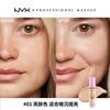 NYX Skin Nourishing Concealer Essence Repair Invisible Foundation Concealer Brightening #03 26.5 Expiration Nude Skin Color 9.6ml