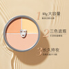 Phantom of the Opera kryolan German mask Phantom of the Opera three-color concealer to brighten and repair tear trough spots Date August 27 Chinese color 40g