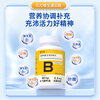 Renhe multiple compound VB tablets 60 tablets * 4 bottles of overtime and late night vitamin B group b1b2 glutathione