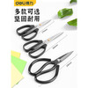 Deli scissors, household stainless steel scissors, civilian tailoring kitchen, strong size scissors, industrial office handmade paper cutting, strong model-200mm-ABS handle