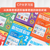 Singapore Mathematics Grade 6 Chinese Edition
