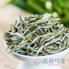 Qiu Boyuan Fuding White Tea 2024 Floral Peony King Premium White Peony Old Tree Alpine Tea 500g 500g Floral Peony King