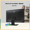 DELL/Dell 2020/3030 series second-hand all-in-one computer i3/i5/i7 LCD monitor office home computer configuration 5 i5-4570s/8/256/20/9 new