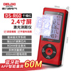 Delixi Electric Delixi Laser Distance Meter Bluetooth Rechargeable Voice Laser Ruler High-precision Measurement Room Instrument CAD Drawing DS-R60 Bluetooth Distance Meter 60 Meters