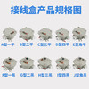 Explosion-proof junction box aluminum alloy dn20 three-way explosion-proof chandelier box AH explosion-proof straight-through 6-point round junction box regular two-level 6-point DN20G3/4