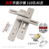Thousand-speed wheel bathroom door lock aluminum alloy door lock single tongue handle lock toilet kitchen glass door lock bathroom toilet door lock sand nickel color 110 hole spacing thickened 40 tongue