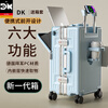 DK light luxury brand luggage multifunctional front opening fashionable men's universal wheel trolley case women's 20-inch boarding password box gun gray 20 inches - front opening + side hook + cup holder + USB