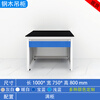 Steel and wood experimental bench, laboratory workbench, all-steel central table, chemical experiment table, laboratory operation table, test bench, 1 meter, steel and wood wall cabinet, in stock