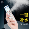 Mks Max Nano Spray Hydration Instrument Cold Sprayer Household 30ml Large Water Tank Portable Handheld Facial Humidifier Birthday Gift for Girls NV8088 Moonlight White