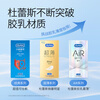 Durex AiR Concealed Thin Air Condoms 16 pieces, ultra-thin condoms, condoms 003, adult products, for men and women