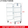 Folding logistics trolley storage cage express turnover vehicle loading and unloading truck laundry cage cart linen handling tool trolley 800*600*1450 without door thickening