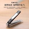 Kaiyin (KAI) imported from Japan (anti-nail chip splash) steel nail clippers/nail clippers medium small S