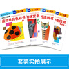 Kumon-style education 2-3 years old promotion chapter color connection connection advanced maze 4 volumes children's whole brain development young children's concentration training digital thinking logic book comprehensive training of thinking ability