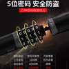 Tuoling Zongheng AQQJ1205 password chain lock bicycle lock mountain bike lock battery lock glass door lock anti-theft lock five-digit chain password lock