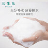 Facial cleanser produced by Sanshenghua Pechoin 90g Linglong Jade Moisturizing Cleansing Facial Cleanser, clean and gentle, buy 1 and get 1 free