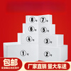 Zailu foam box insulated box No. 34 foam box express special frozen commercial refrigerated fresh water No. 6 1