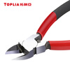 TOPLIA industrial nozzle pliers 6 inches electronic pliers scissors diagonal pliers 165mm professional grade EP034004