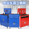 Hasdick HKCL-636 Auto Repair Tool Cart Hardware Tool Cabinet Multi-Function Mobile Repair Cabinet Double Drawer (With Back Plate) Blue