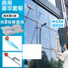 Wipe roof, door, shed, ceiling, glass, clean wall tiles, extension pole mop, kitchen and bedroom dust removal, extra long 3 meters, total of 3 cloths + glass scraper