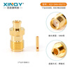 XINQY SMA-KB2 RF cable connector 086/RG405 semi-flexible/semi-steel feeder welding connector 18G SMA-KB2TD