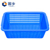 Guxiang rectangular spicy hot plastic plastic basket drain supermarket kindergarten toy storage basket fruit and vegetable basket vegetable washing basket blue No. 4 basket 360*273*106mm 2 pieces