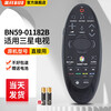 Meixiang suitable for Samsung TV remote control BN59-01184D 01181D 01182D 01185D voice version BN59-01182B