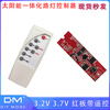 Remote control always on 3.2V3.7V solar integrated street light circuit board solar street light controller driver board 3.2V 3.7V red board with remote control shipped without battery