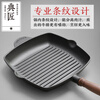 Dianjiang thickened cast iron steak pot wooden handle cast iron striped frying pan uncoated gas stove induction cooker universal 26cm