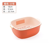 Haofanjie wash basin vegetable basket drain kitchen utensils vegetable basket supplies vegetable basin vegetable basket household vegetable basket basket double-layer U-shaped small size - orange