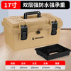 GREENER Tool Box Industrial Grade Household Multifunctional Hardware Electrician Vehicle Repair Storage Box Set Art Tools 17-inch Double Layer Thickened Strong Waterproof Capacity Upgrade