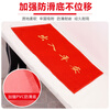 Bingyu BYlj-129 entrance door mat thickened foyer mat anti-slip mat anti-slip carpet door mat wire loop carpet red wordless 60*90cm