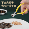 Pick-up cat pine nut opener pine nut pliers clip sheller pine nut whole grain peeling small pliers household artifact clip opening high-end pine nut clip 2 pack