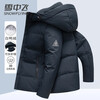 Flying in the snow 90 down jacket men's winter windproof removable hood thickened warm casual versatile jacket men 170
