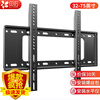 Beishi TV Mount (32-75 inches) TV Bracket Thickened TV Wall Mount Suitable for Konka Hisense Huawei Changhong TCL Thunderbird Sony Skyworth Kukai and other TV Stands 32-75 inches widened panel TV wall mount