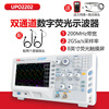 Renjuyi customized UPO1204X-E digital oscilloscope 200M four-channel fluorescence oscilloscope high-precision 2152S-E UPO2202 (official standard) + free multimeter + 1 high-voltage probe