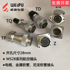 WS28 aviation plug 2-pin 3-pin 4P7-pin 8P10-pin 12-pin 16-pin 17-pin 20-pin 24-pin 26 Customized series Contact customer service for price change