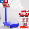 Yongcai (YONGCAI) weighing electronic scale, commercial high-precision electronic scale, floor-standing charging platform scale, household scale, stall business scale, vegetable selling smart pricing scale, express scale, industrial counting scale, 150 kg, high-precision red letter, general key 30*40, foldable back