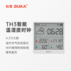 Duke thermometer and hygrometer indoor clock wifi smart home digital display electronic can be attached and stand TH3 white