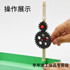 Simple mechanical experiment box primary school science experiment equipment to explore the principles of physical mechanics teaching instrument