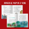 Around the World in Eighty Days, painted children's phonetic version, a classic series shared by children around the world, genuine 7-10-year-old world famous books, story pinyin readings, elementary school students' first, second, third, fourth, fifth and sixth grade fairy tales and novels extracurricular reading books (China Environmental Labeling Products, Green Printing)