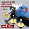 DIJIAN emery cutting disc electric grinding small slice small saw blade beautiful seam clearing slice glass jade polishing wheel grinding disc hand electric drill connecting shaft + 1 cutting disc