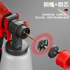 Xinggu spray paint gun electric spray paint gun latex paint spray machine special handheld spray can high atomization 550W paint spray machine