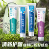 Yunnan Baiyao Toothpaste Probiotics Eco-Friendly Gift Box Set Fresh Breath Cleans Teeth and Protects Gums for Adults 4 Pieces 410g + Portable Shopping Bag