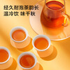 Made in Tokyo Jinjunmei Black Tea Wuyishan Honey Souchong Lapsang 200g New Tea Tea Gift Box Self-operated Gift Giving