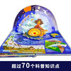 Children's enlightenment popular science pop-up book <Big Earth> <Big Space> <Big Ocean> 3D three-dimensional flip book encyclopedia series children's book to understand the earth, oceans and travel in space 3-6 years old