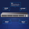 New H3C S1250FX enterprise-class 48-port Gigabit switch 2 10G optical ports plug-and-play network splitter supports port isolation unmanaged hub