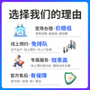 China Telecom Hebei Langfang Broadband Application Single Fusion Package Home WIFI Door-to-Door Installation Make an Appointment Langfang Recommends Cheap Broadband Take a Photo to Make an Appointment Consultation