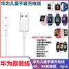 X is suitable for Huawei children's watch 4 card tray SIM card slot 4 new model 4pro card holder 5pro card holder body accessories 5Xpro card tray aurora purple