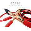 40,000 kilometers car battery cable and live wire, battery connection cable, crossing the river dragon clip, ignition and wire SWY1204