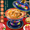 Guo Yiyuan's new cloisonné enamel binaural old Beijing small hot pot single alcohol environmentally friendly oil copper hot pot thickened double hot pot blue background flowers blooming rich copper inner pot 1-2 people 22cm